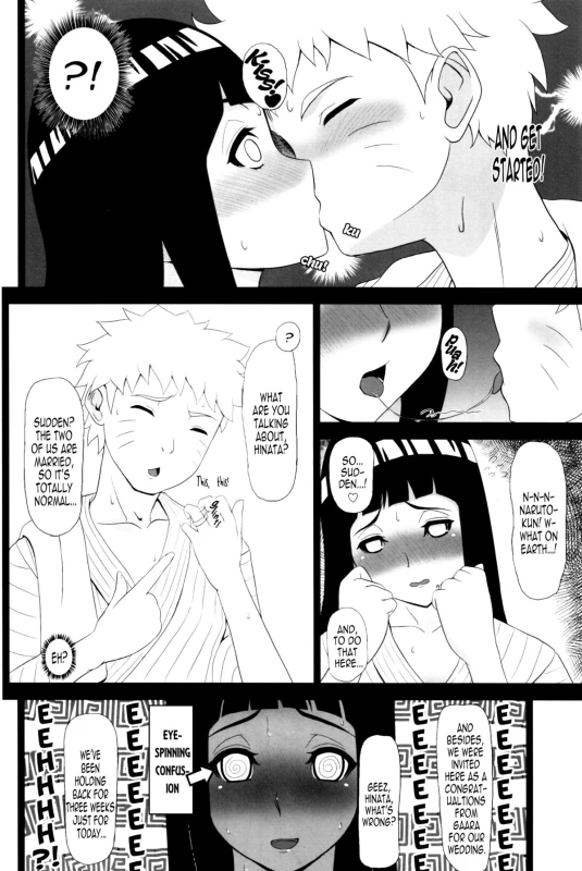 (C84) [Masaoyan (Tomatto)] Hinata Hon (Naruto) [English] [EHCOVE]_02