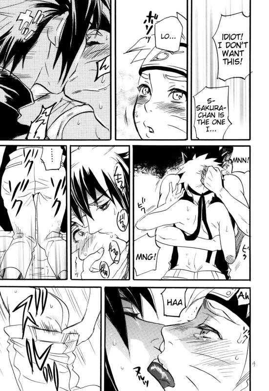 (C86) [Mikayla (Imai Hanako)] Three-Man Cell ga Iroiro Okashii (Naruto) [English] [Tigoris]_06