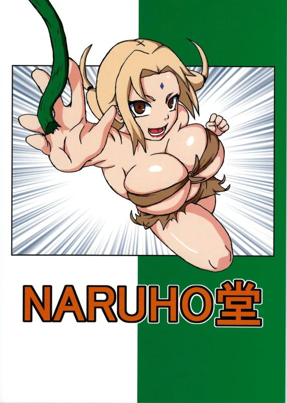 (C86) [Naruho-dou (Naruhodo)] Jungle G3 (Naruto) [English] [Re-drawn] [Colorized]_40
