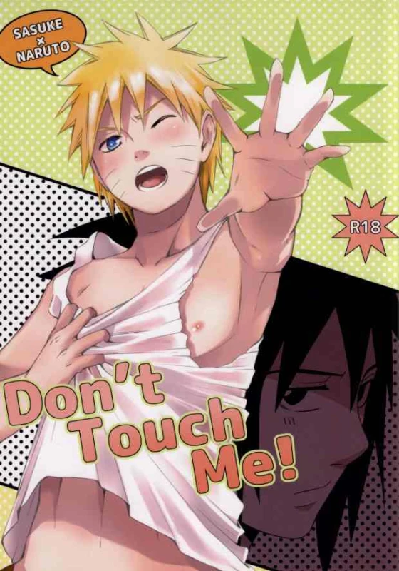 (C86) [Soragoto (Chappa)] Don't Touch Me! (Naruto)_00