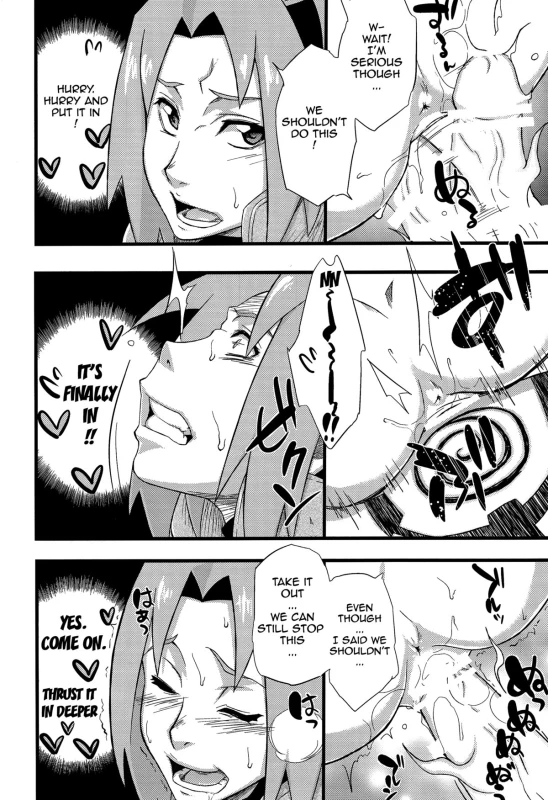 (C87) [Karakishi Youhei-dan Shinga (Sahara Wataru)] Haouju 2 (Naruto) [English] {doujin-moe.us} [Inco_14