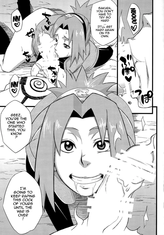 (C87) [Karakishi Youhei-dan Shinga (Sahara Wataru)] Haouju 2 (Naruto) [English] {doujin-moe.us} [Inco_17