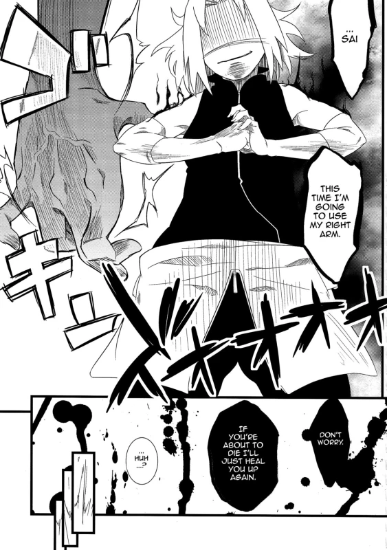 (C87) [Karakishi Youhei-dan Shinga (Sahara Wataru)] Haouju 2 (Naruto) [English] {doujin-moe.us} [Inco_22