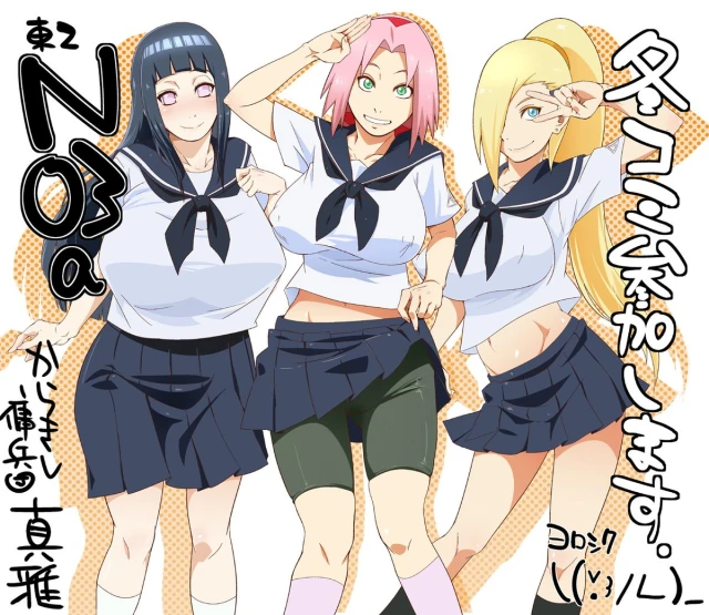 (C87) [Karakishi Youhei-dan Shinga (Sahara Wataru)] Haouju 2 (Naruto) [English] {doujin-moe.us} [Inco_27