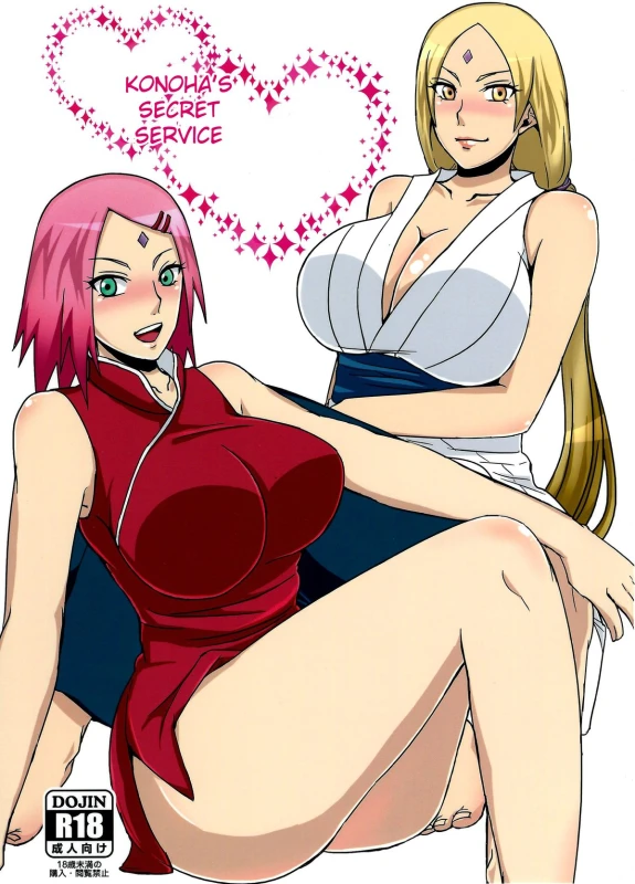 (C87) [Pucchu (Echigawa Ryuuka)] Konoha no Secret Service Konoha's Secret Service (Naruto) [English] {doujin-moe.us}_00