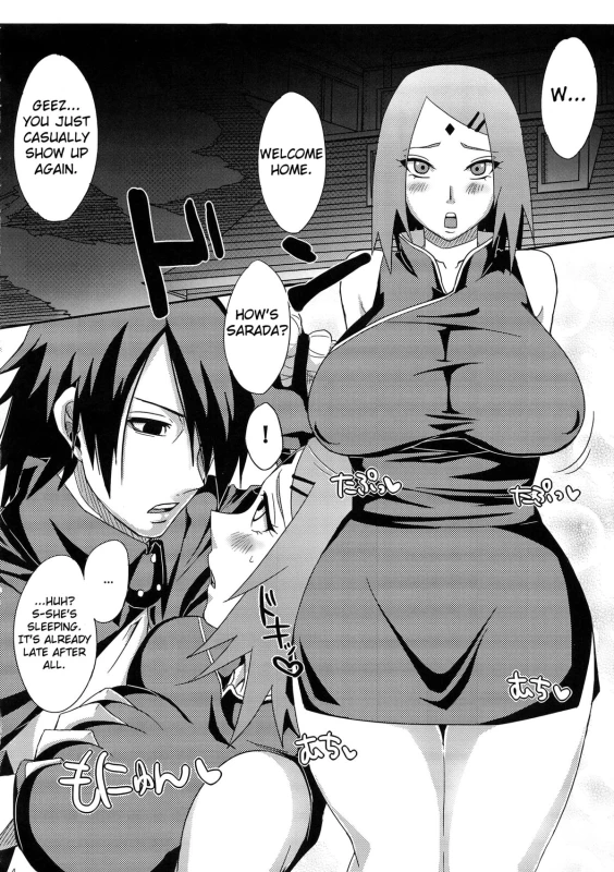 (C87) [Pucchu (Echigawa Ryuuka)] Konoha no Secret Service Konoha's Secret Service (Naruto) [English] {doujin-moe.us}_02