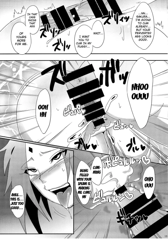 (C87) [Pucchu (Echigawa Ryuuka)] Konoha no Secret Service Konoha's Secret Service (Naruto) [English] {doujin-moe.us}_13