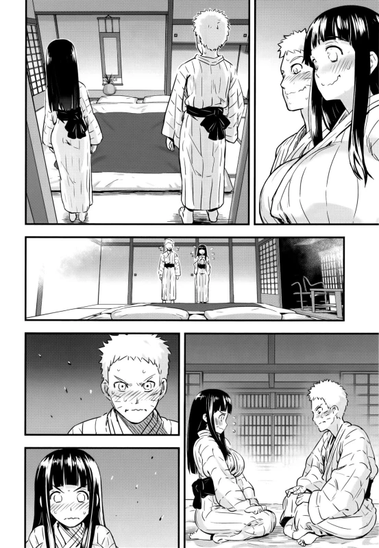 (C88) [774 House (774)] Attaka Uzumaki (Naruto) [Chinese] [光年漢化組]_07