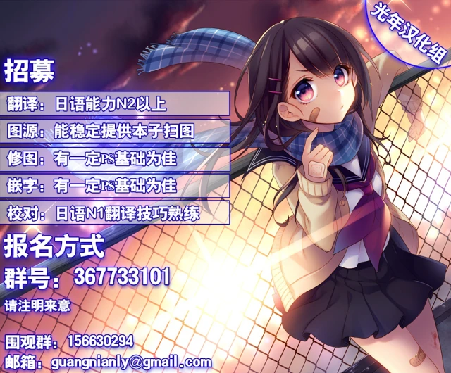 (C88) [774 House (774)] Attaka Uzumaki (Naruto) [Chinese] [光年漢化組]_47