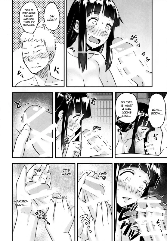 (C88) [774 House (774)] Attaka Uzumaki Warm Whirlpool (Naruto) [English] [YQII]_20