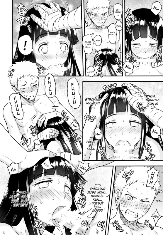 (C88) [774 House (774)] Attaka Uzumaki Warm Whirlpool (Naruto) [English] [YQII]_24