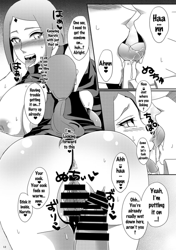 (C88) [Pucchu (Echigawa Ryuuka)] NaruSaku Gaiden (Naruto) [English] {doujins.com}_10