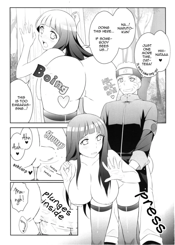(C88) [Rubens Tinctura (Ibn)] Ametrine (NARUTO) [English]_08