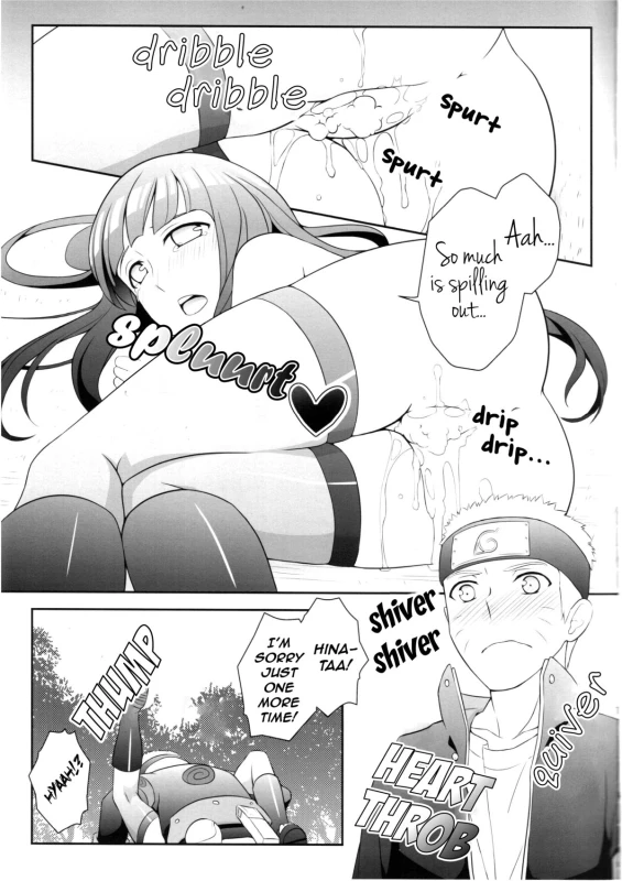 (C88) [Rubens Tinctura (Ibn)] Ametrine (NARUTO) [English]_14