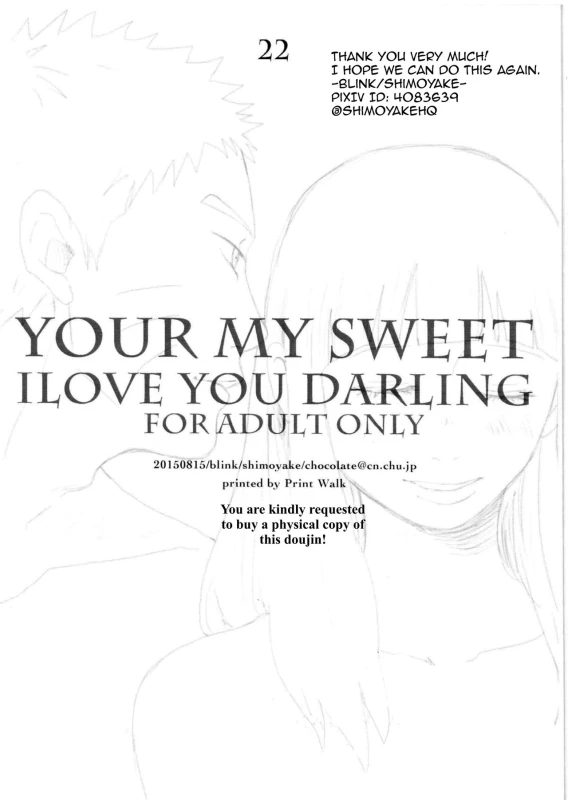 (C88) [blink (shimoyake)] YOUR MY SWEET - I LOVE YOU DARLING (Naruto) [Chinese] [沒有漢化]_22
