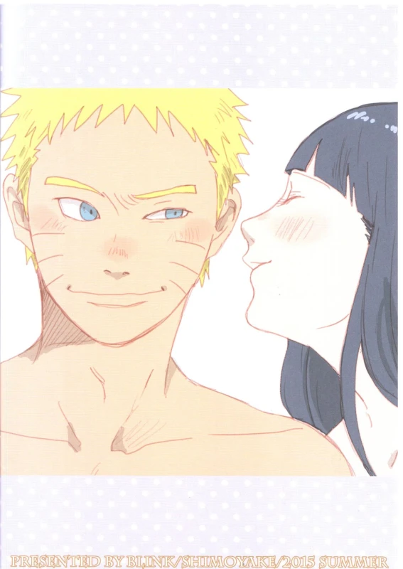 (C88) [blink (shimoyake)] YOUR MY SWEET - I LOVE YOU DARLING (Naruto) [Chinese] [沒有漢化]_23