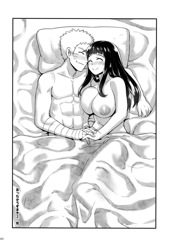 (C89) [774 House (774)] Attaka Uzumaki 2 (Naruto) [Chinese] [沒有漢化]_39