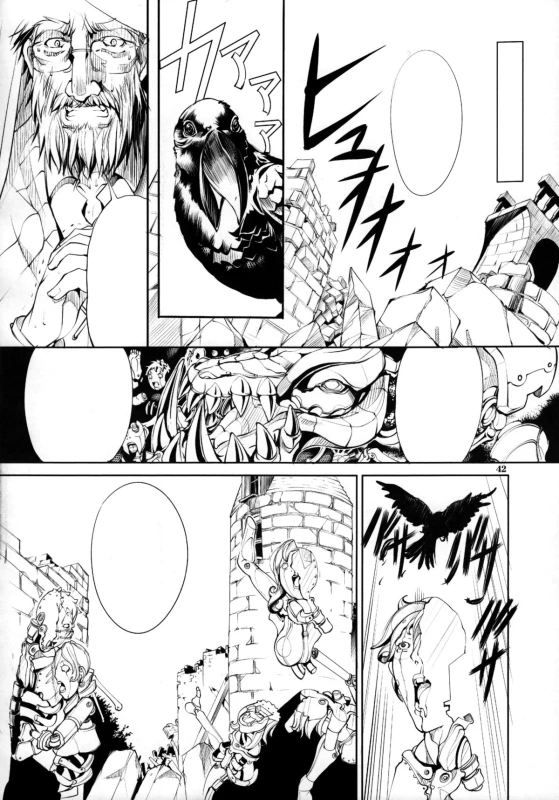 (C89) [Algolagnia (Mikoshiro Honnin)] Naruto [saga] sei (NARUTO)_41