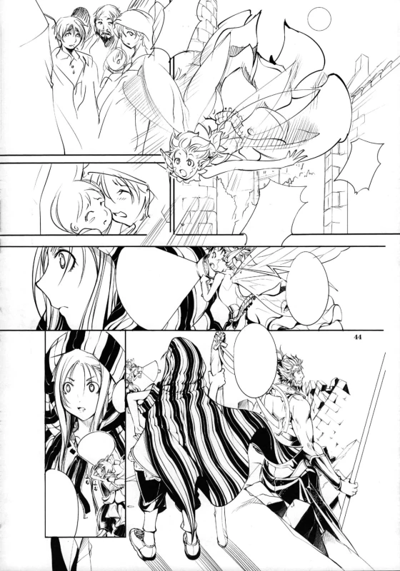 (C89) [Algolagnia (Mikoshiro Honnin)] Naruto [saga] sei (NARUTO)_43