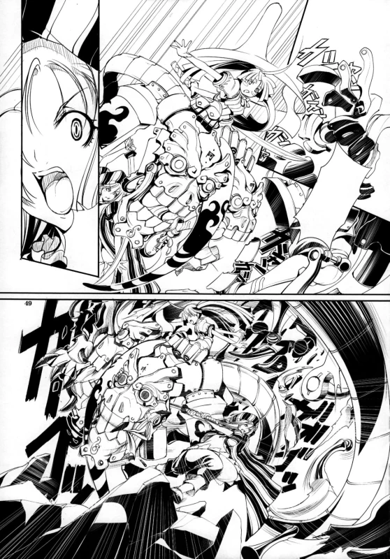(C89) [Algolagnia (Mikoshiro Honnin)] Naruto [saga] sei (NARUTO)_48