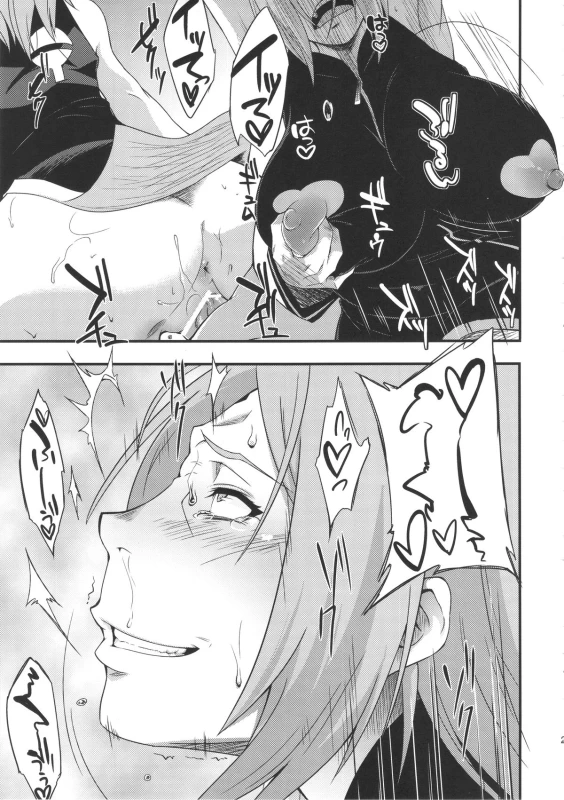 (C89) [Karakishi Youhei-dan Shinga (Sahara Wataru)] Konoha Donburi Aigake (NARUTO)_19