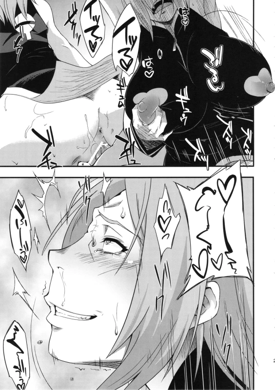 (C89) [Karakishi Youhei-dan Shinga (Sahara Wataru)] Konoha Donburi Aigake (Naruto) [Chinese] [黑条汉化]_19