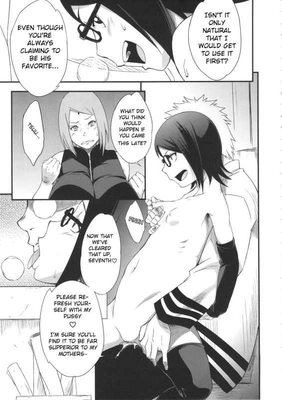 (C89) [Karakishi Youhei-dan Shinga (Sahara Wataru)] Konoha Donburi Aigake (Naruto) [English] [Zarmazarma_07