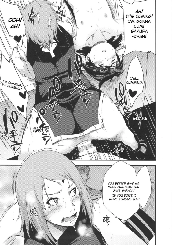 (C89) [Karakishi Youhei-dan Shinga (Sahara Wataru)] Konoha Donburi Aigake (Naruto) [English] [Zarmazarma_20