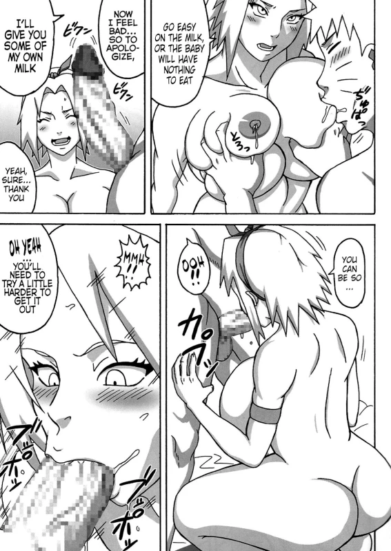 (C89) [Naruho-dou (Naruhodo)] Jungle GO (Naruto) [English] {doujin-moe.us}_05