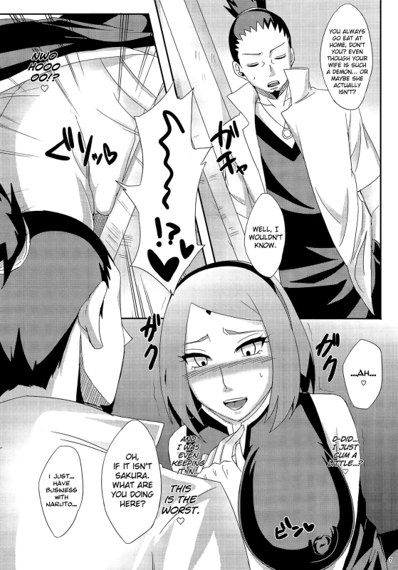 (C89) [Pucchu (Echigawa Ryuuka)] Konoha no Secret Service 2 (Naruto) [English] {doujins.com}_05