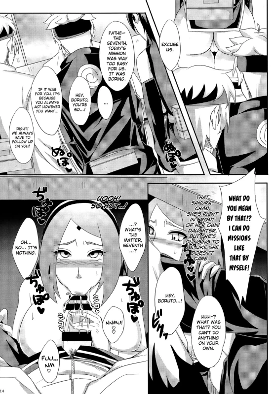 (C89) [Pucchu (Echigawa Ryuuka)] Konoha no Secret Service 2 (Naruto) [English] {doujins.com}_12
