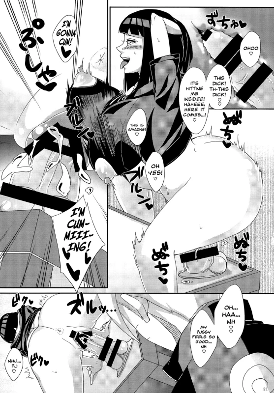 (C89) [Pucchu (Echigawa Ryuuka)] Konoha no Secret Service 2 (Naruto) [English] {doujins.com}_19