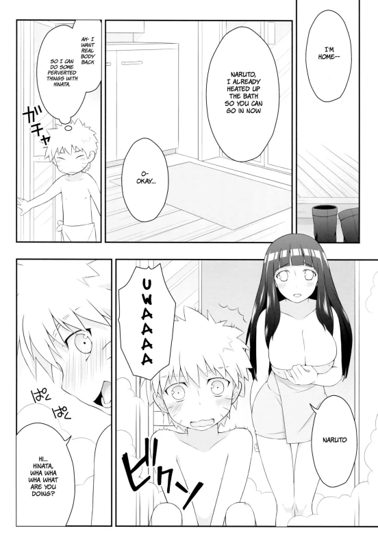 (C89) [Rubens Tinctura (Ibn)] Milk Cream (NARUTO) [English] {Hennojin}_04