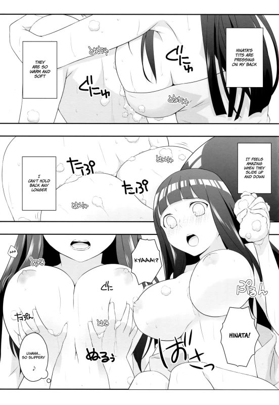 (C89) [Rubens Tinctura (Ibn)] Milk Cream (NARUTO) [English] {Hennojin}_07