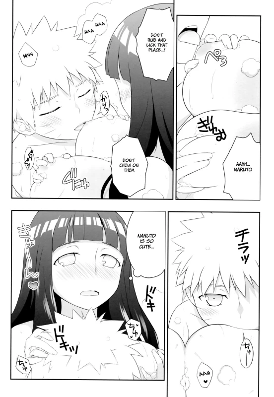 (C89) [Rubens Tinctura (Ibn)] Milk Cream (NARUTO) [English] {Hennojin}_08