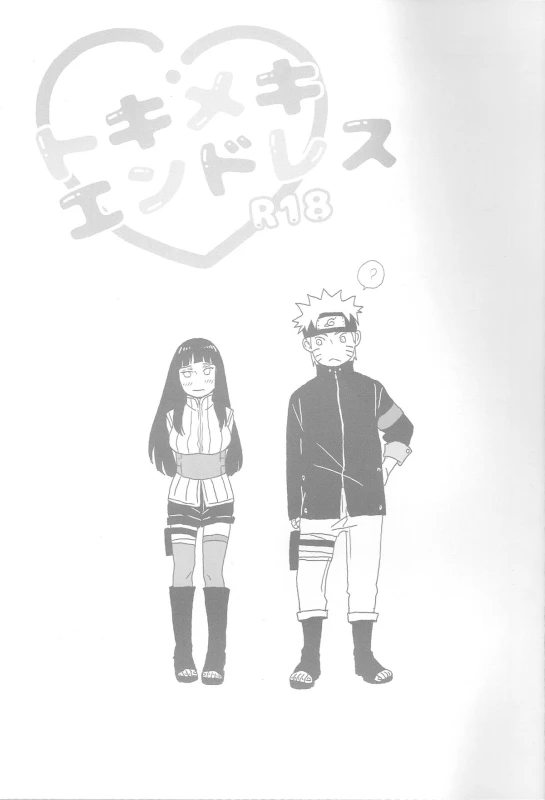 (C89) [blink (shimoyake)] Tokimeki Endless (NARUTO)_02