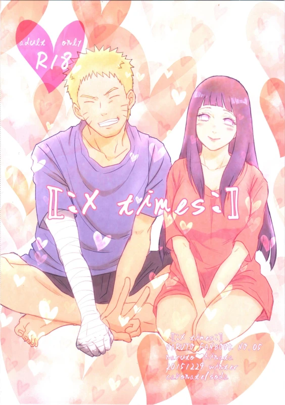(C89) [carbonate (soda)] X times (NARUTO)_00