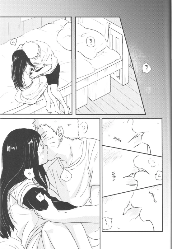 (C89) [carbonate (soda)] X times (NARUTO)_15