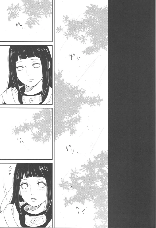 (C89) [carbonate (soda)] X times (NARUTO)_25