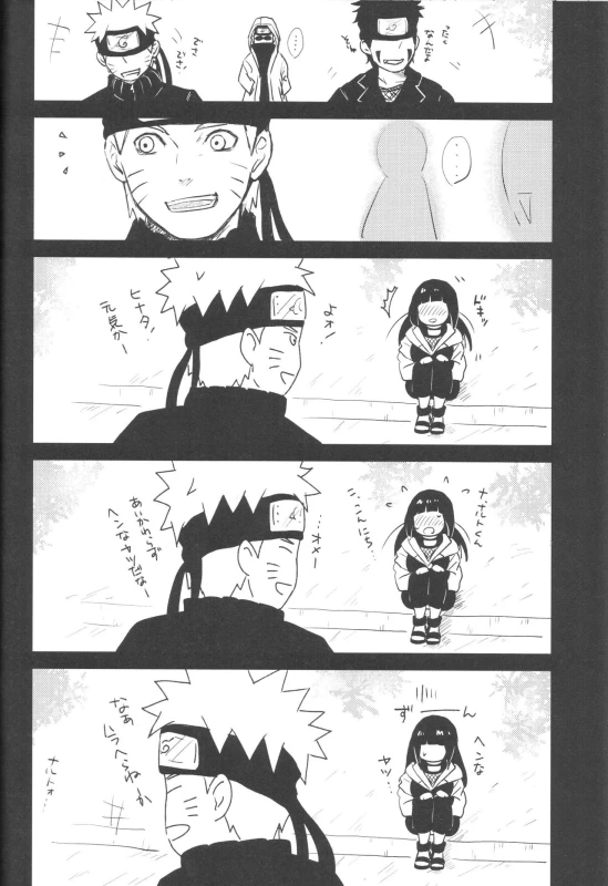 (C89) [carbonate (soda)] X times (NARUTO)_26