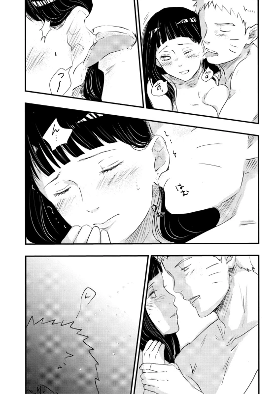 (C90) [Carbonate (Soda)] Melt In My Love (Naruto)_13