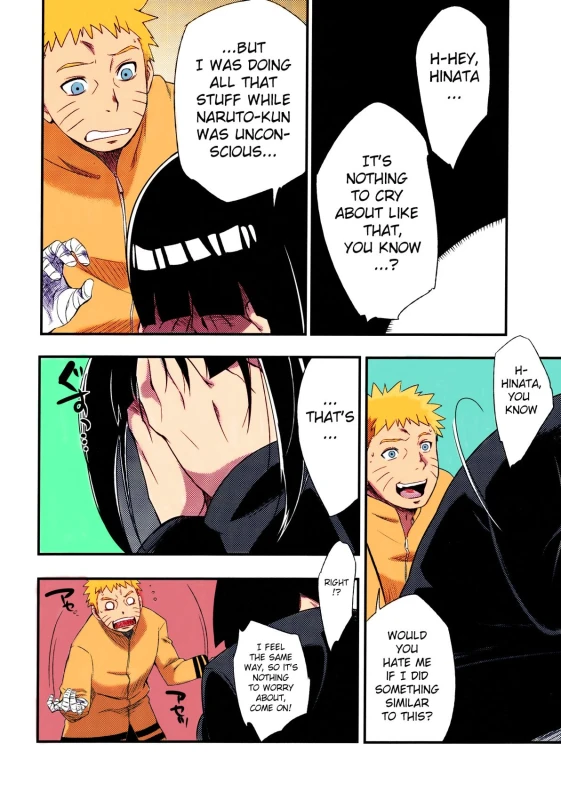 (C90) [Karakishi Youhei-dan Shinga (Sahara Wataru)] Kage Hinata ni Saku (Naruto) [English] _11
