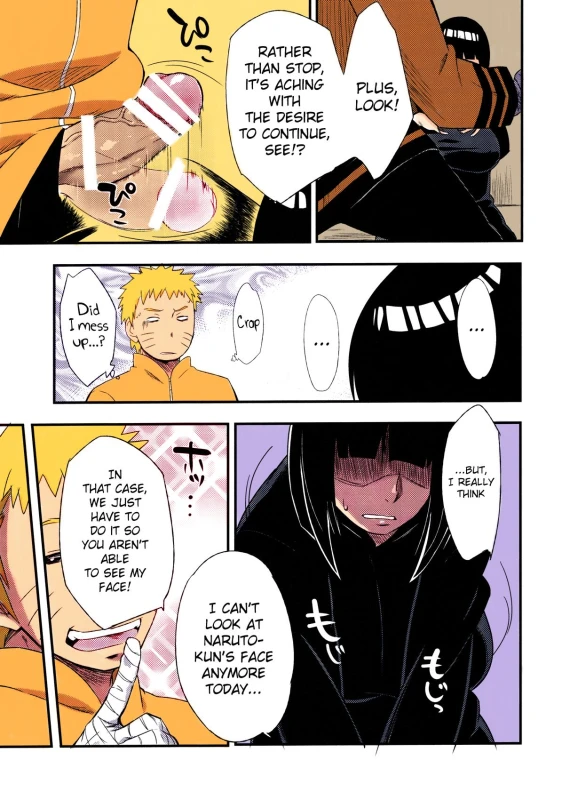 (C90) [Karakishi Youhei-dan Shinga (Sahara Wataru)] Kage Hinata ni Saku (Naruto) [English] _12