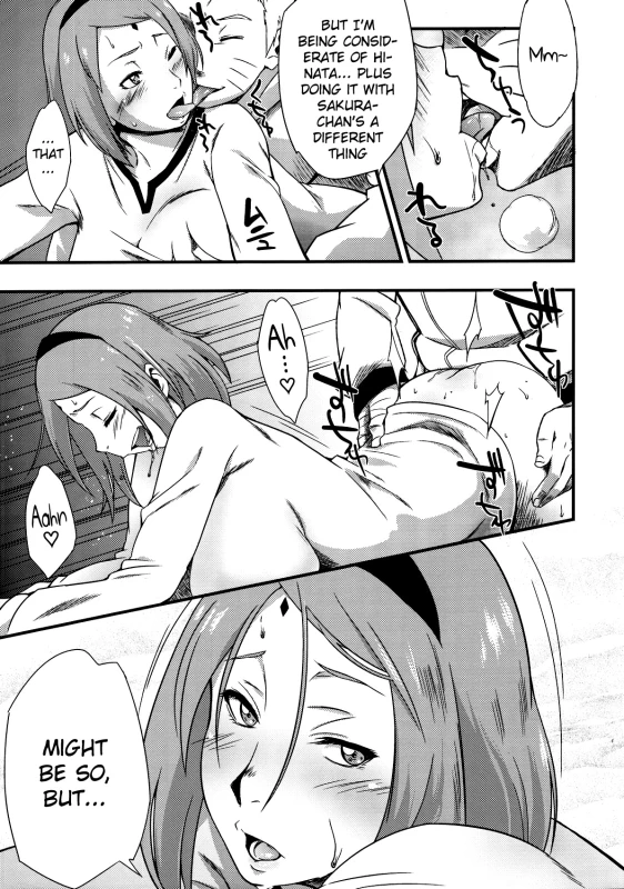 (C90) [Karakishi Youhei-dan Shinga (Sahara Wataru)] Kage Hinata ni Sakura Saku (Naruto) [English_05
