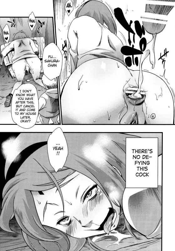 (C90) [Karakishi Youhei-dan Shinga (Sahara Wataru)] Kage Hinata ni Sakura Saku (Naruto) [English_23