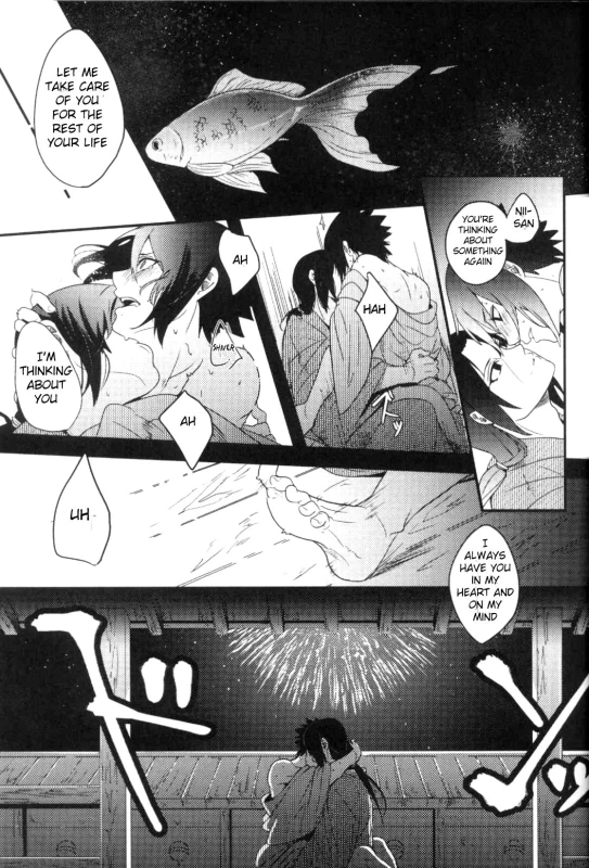 (C90) [Mutsumix (Juuta)] Ore to Nii-san no Natsumatsuri (Ore to Nii-san no Natsuyasumi) (Na_07
