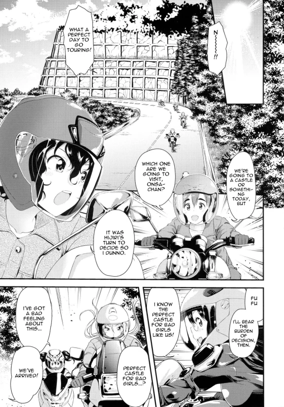 (C90) [Naruto Kenkyuusha (Hisakabe Oto)] Bi-SHUN!! (Bakuon!!) [English] [ditshick]_02