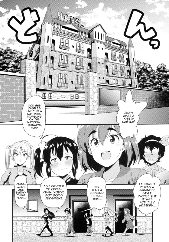 (C90) [Naruto Kenkyuusha (Hisakabe Oto)] Bi-SHUN!! (Bakuon!!) [English] [ditshick]_03