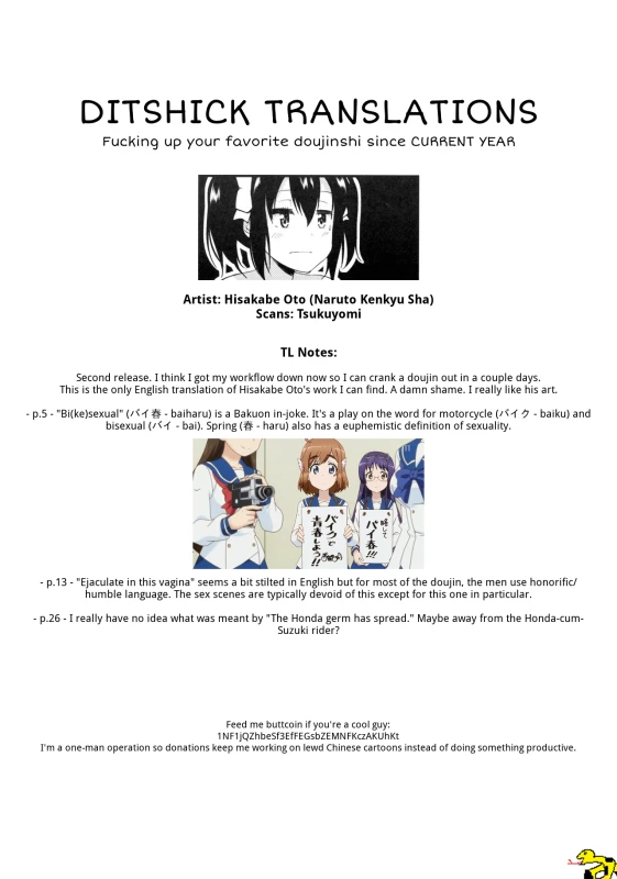 (C90) [Naruto Kenkyuusha (Hisakabe Oto)] Bi-SHUN!! (Bakuon!!) [English] [ditshick]_26