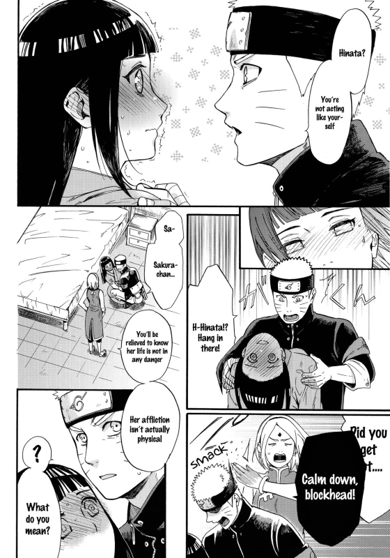 (C90) [a 3103 hut (Satomi)] Yome Ga ￮￮ Ni Narimashite (Naruto) [English] [frogstat] [Decensored]_004